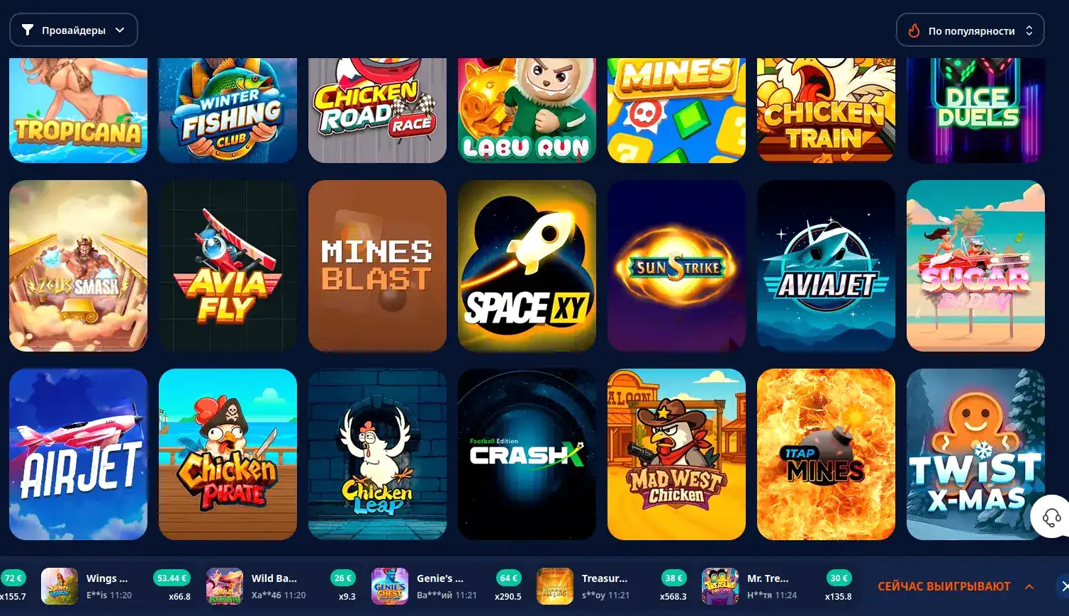 Мобильная версия Nivabet casino